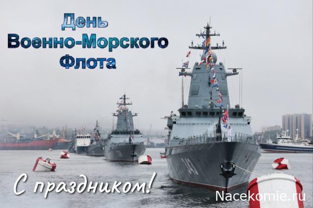 Праздник каждый день - поздравлялка Авторазделов