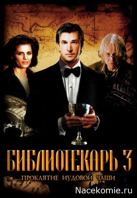Вперёд в прошлое!