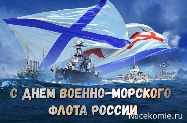 Праздник каждый день - поздравлялка Авторазделов