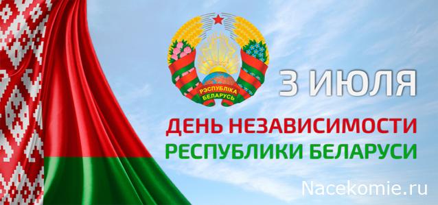 Праздник каждый день - поздравлялка Авторазделов