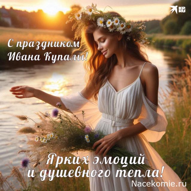 Праздник каждый день - поздравлялка Авторазделов