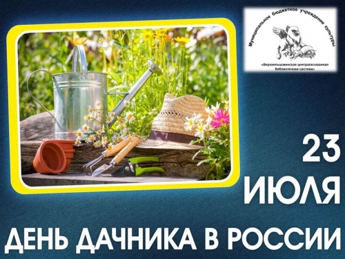 Праздник каждый день - поздравлялка Авторазделов