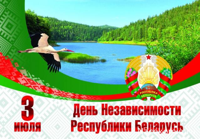Праздник каждый день - поздравлялка Авторазделов