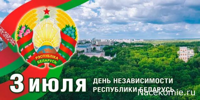 Праздник каждый день - поздравлялка Авторазделов