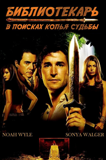 Вперёд в прошлое!