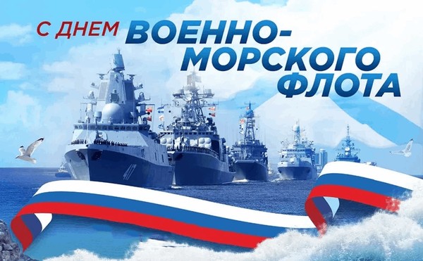 Праздник каждый день - поздравлялка Авторазделов
