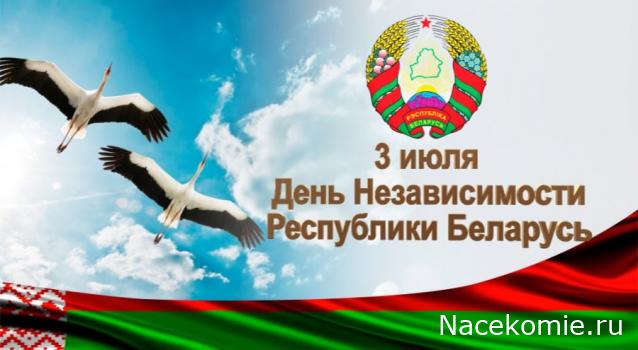 Праздник каждый день - поздравлялка Авторазделов
