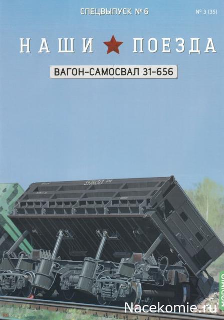 Сканы журналов