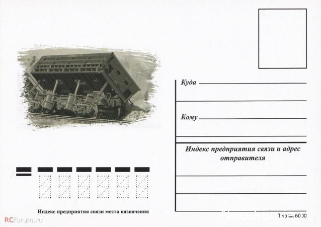 Открытки из номеров.