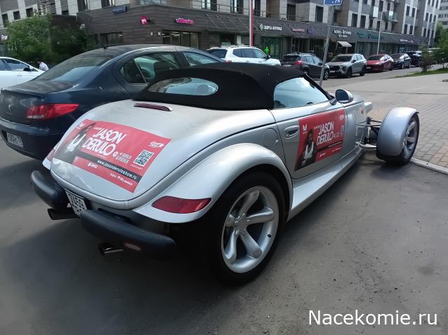 Автолегенды вживую