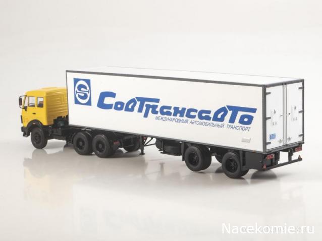 Start Scale Models (SSM)