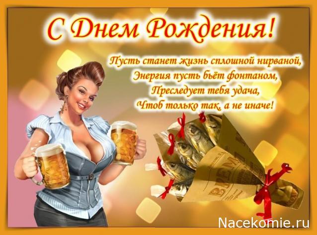 Праздник каждый день - поздравлялка Авторазделов