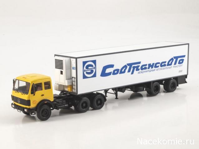 Start Scale Models (SSM)