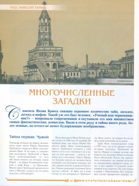 Усадьбы России: судьбы, архитектура, вдохновение