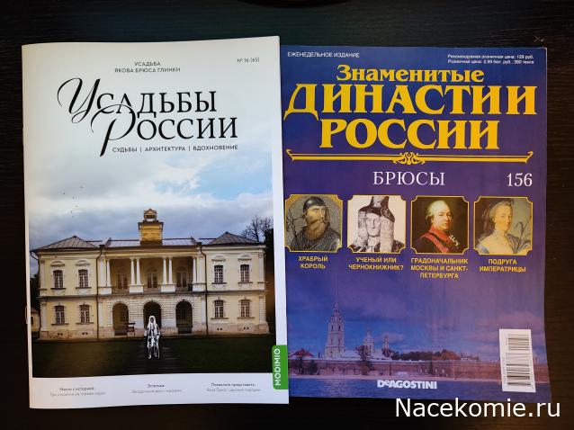 Усадьбы России: судьбы, архитектура, вдохновение