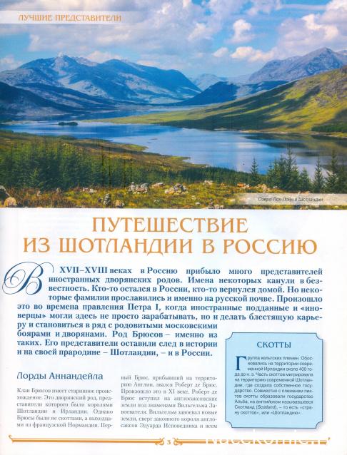 Усадьбы России: судьбы, архитектура, вдохновение