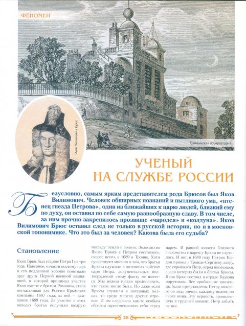 Усадьбы России: судьбы, архитектура, вдохновение