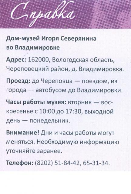 Усадьбы России: судьбы, архитектура, вдохновение