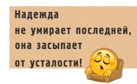 100 крестиков!