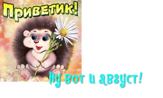 100 крестиков!