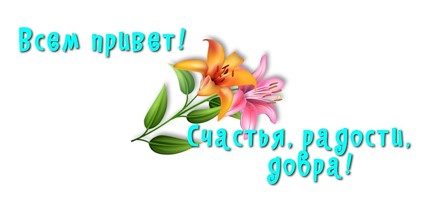 100 крестиков!