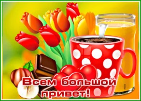 100 крестиков!