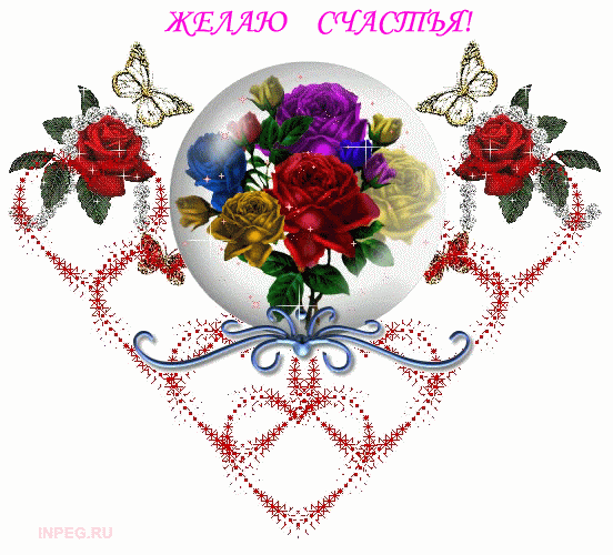 Наши Дни Рождения