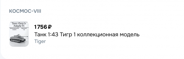 Предложения по КОНВЕРСИИ серии НАШИ ТАНКИ: