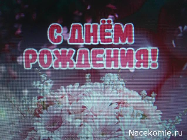 Moshule - Стройка века