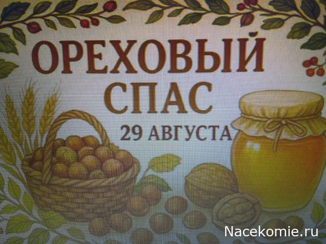 Праздник каждый день - поздравлялка Авторазделов