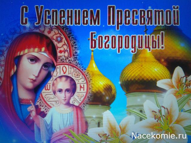 Праздник каждый день - поздравлялка Авторазделов