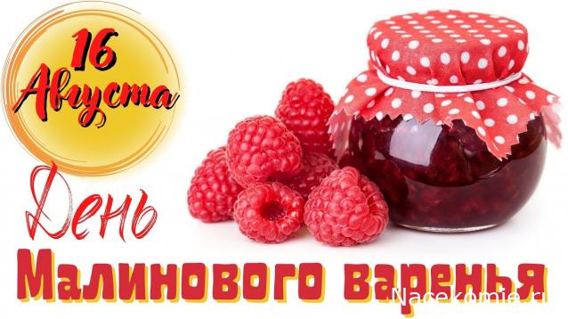 Радиорубка наших поездов: поздравления для всех тех, с кем нам по пути!