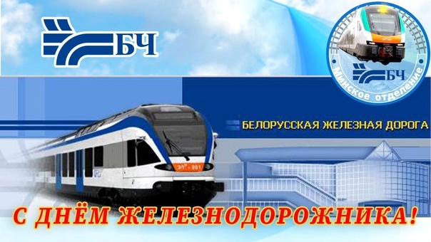 Праздник каждый день - поздравлялка Авторазделов