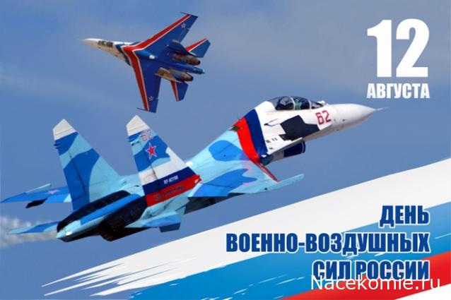 Радиорубка наших поездов: поздравления для всех тех, с кем нам по пути!
