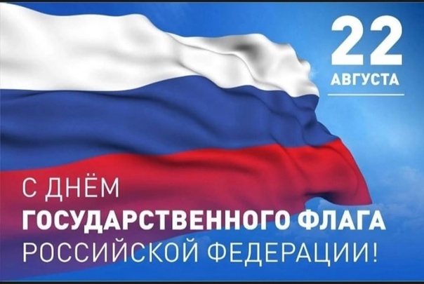 Радиорубка наших поездов: поздравления для всех тех, с кем нам по пути!