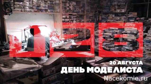 Радиорубка наших поездов: поздравления для всех тех, с кем нам по пути!