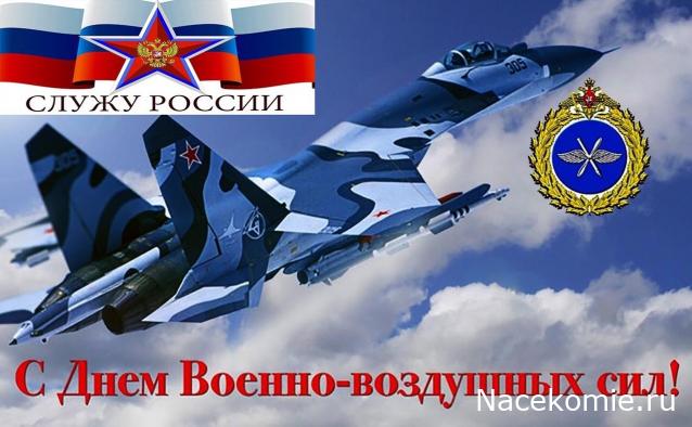 Праздник каждый день - поздравлялка Авторазделов