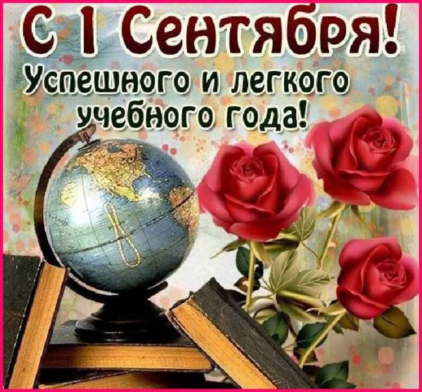 Радиорубка наших поездов: поздравления для всех тех, с кем нам по пути!