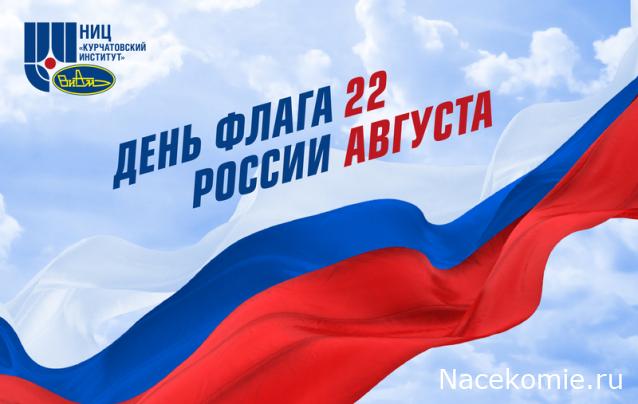 Радиорубка наших поездов: поздравления для всех тех, с кем нам по пути!