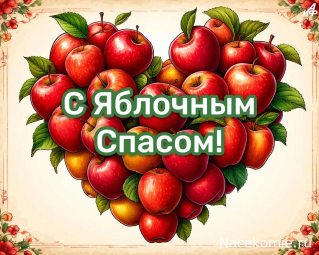 Праздник каждый день - поздравлялка Авторазделов