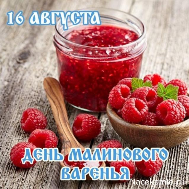 Праздник каждый день - поздравлялка Авторазделов