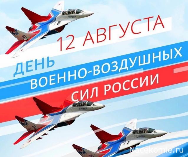 Праздник каждый день - поздравлялка Авторазделов