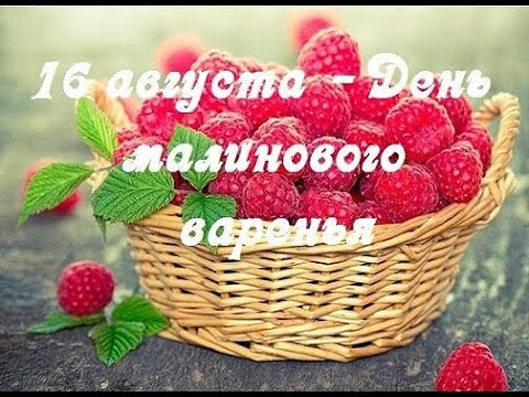 Праздник каждый день - поздравлялка Авторазделов