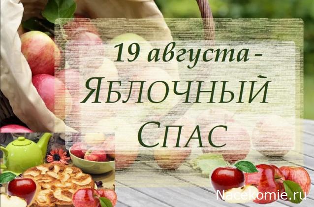 Праздник каждый день - поздравлялка Авторазделов