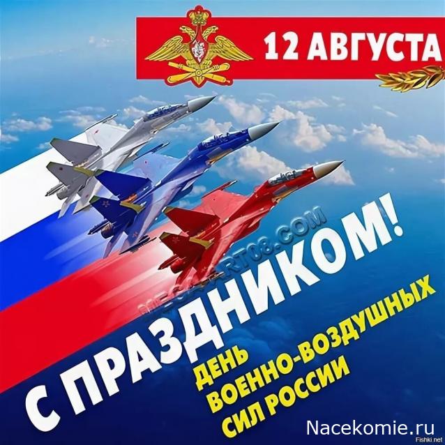 Праздник каждый день - поздравлялка Авторазделов