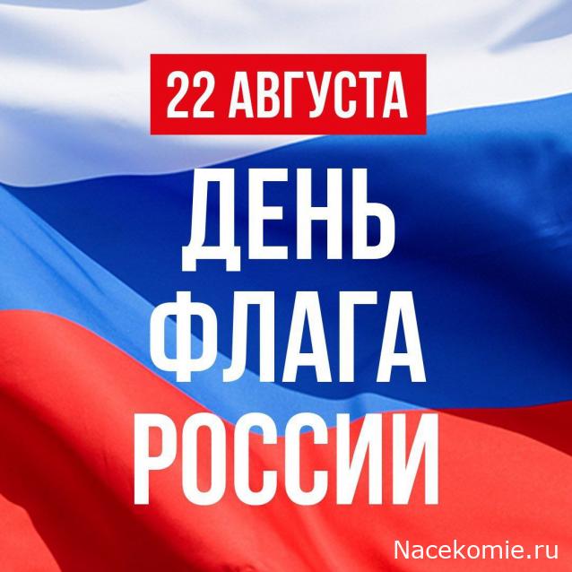 Радиорубка наших поездов: поздравления для всех тех, с кем нам по пути!