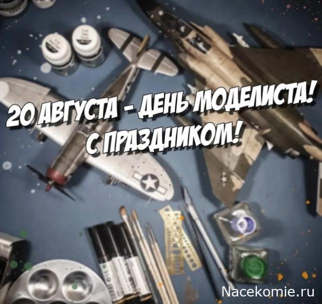 Праздник каждый день - поздравлялка Авторазделов