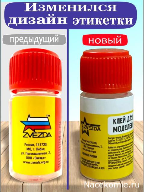 "Раскрашивание неокрашенных фигурок. Масштаб : 1/100 и 1/87