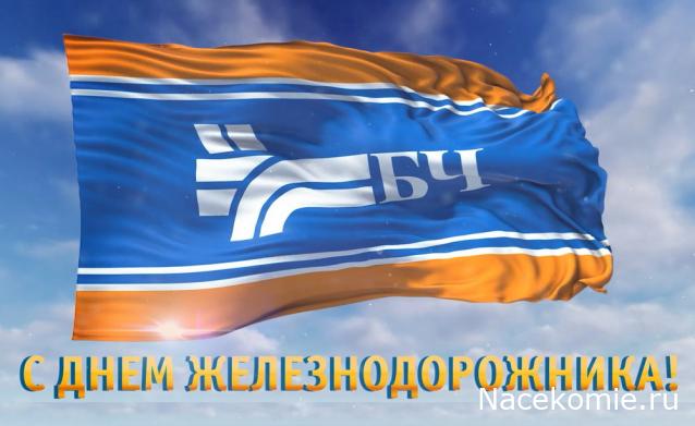 Праздник каждый день - поздравлялка Авторазделов