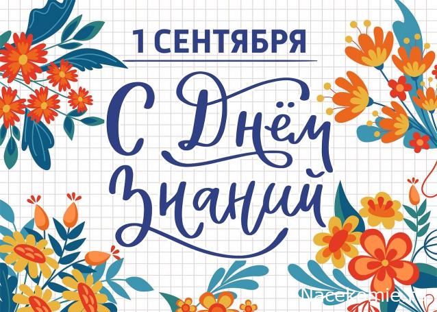 Радиорубка наших поездов: поздравления для всех тех, с кем нам по пути!